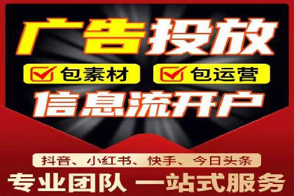 从案例看百度SEM竞价推广的优化之道